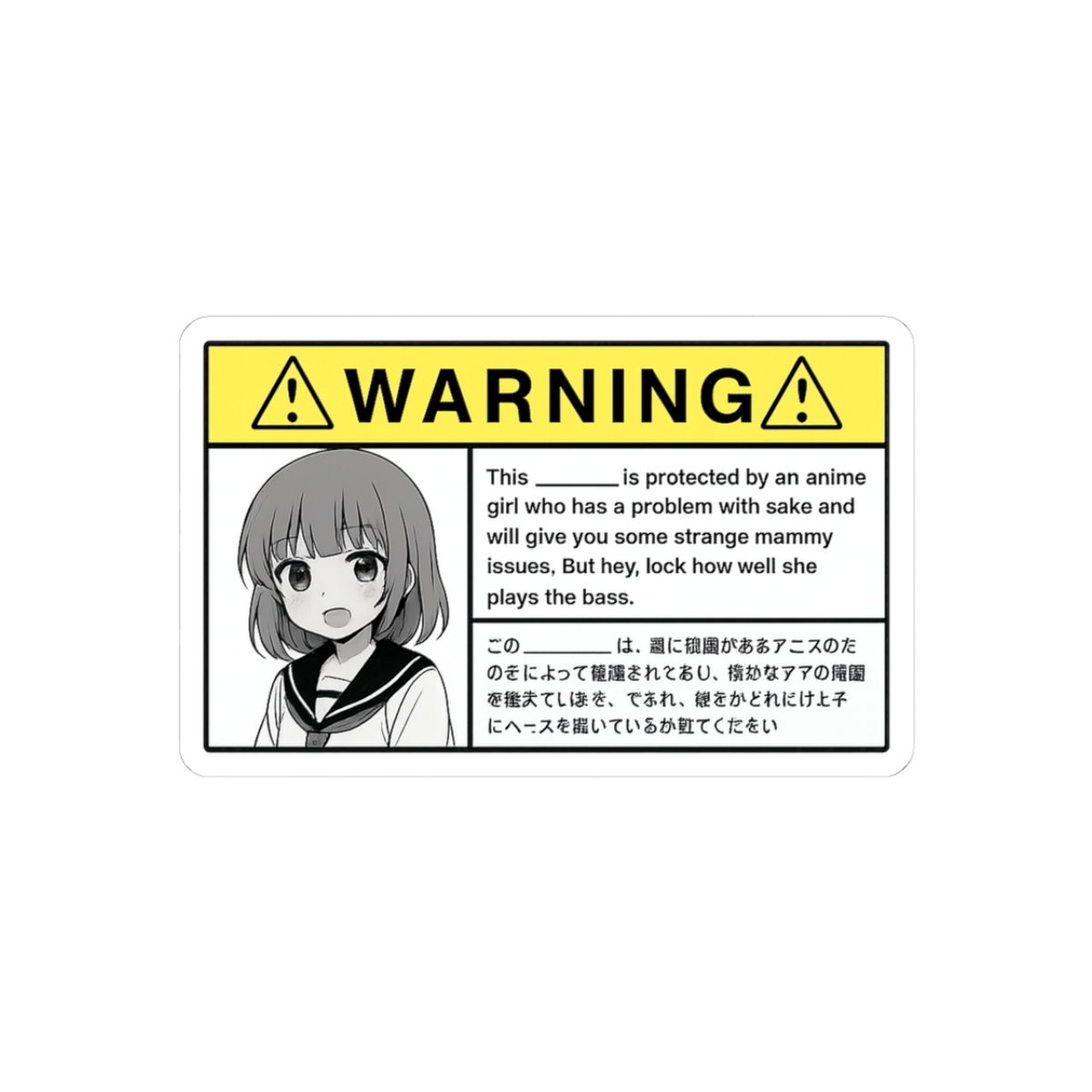 Bocchi the Rock Kikuri Aesthetic Vinyl Sticker - Official stickers merchandise