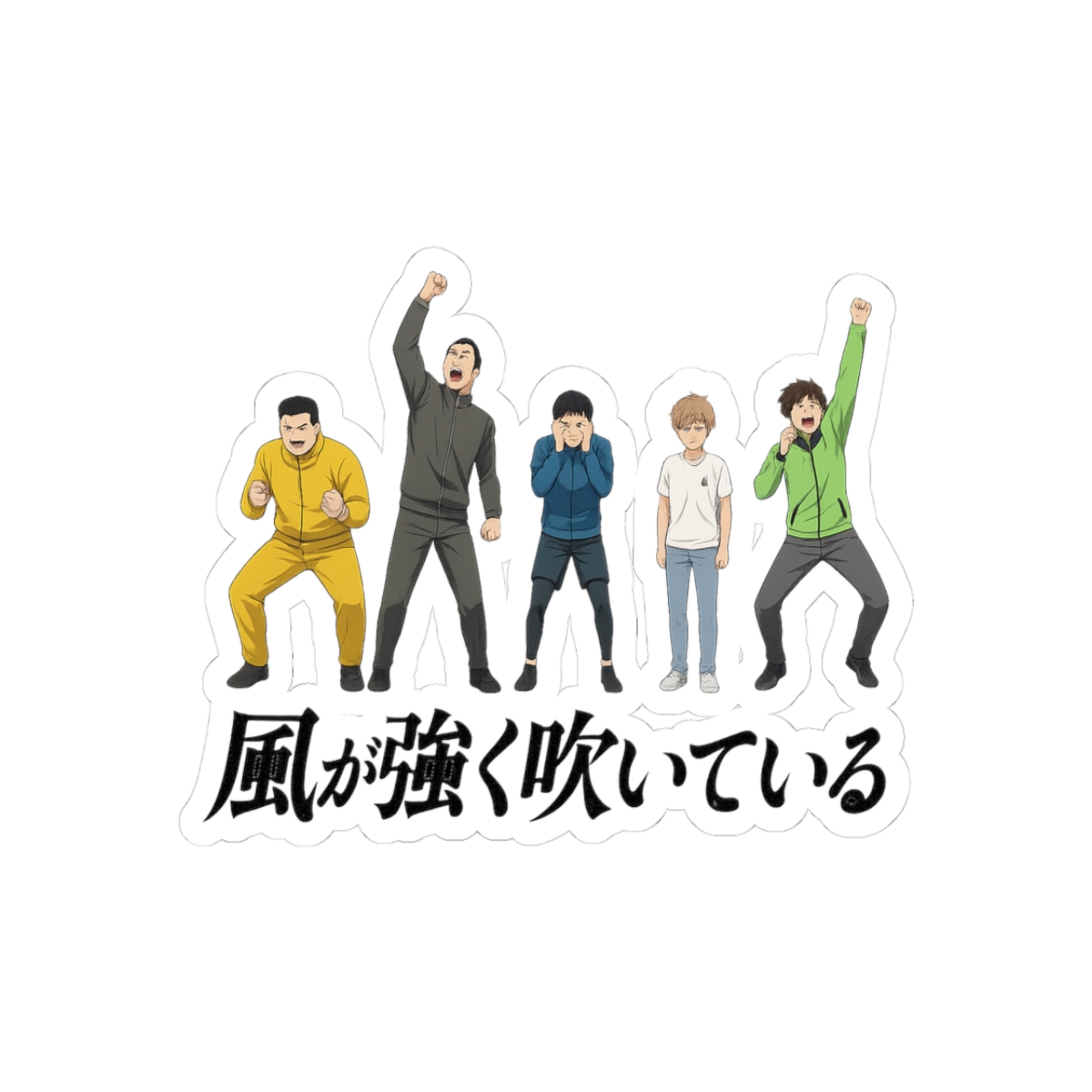 KazeFui Runner Relay Pose | Anime Sticker, Ekiden Decal, Runner Vinyl - Official Stickers merchandise