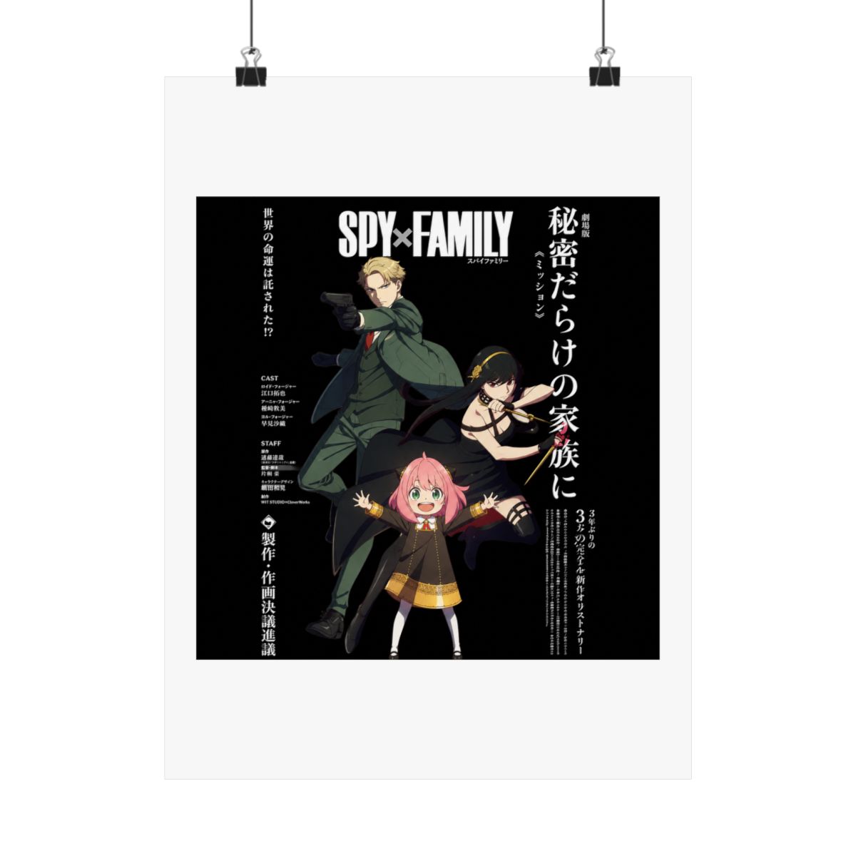 Spy x Family Anime Manga Poster Art Print, Vintage Minimalist Japanese Wall Decor Artwork, Birthday Gift for Anime Fan